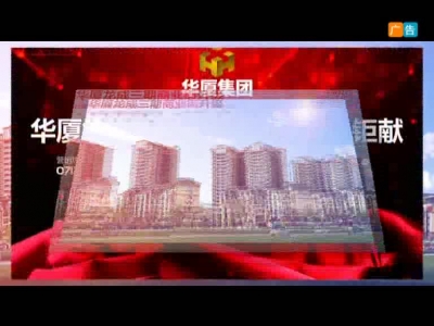 2017年12月22日民生一线