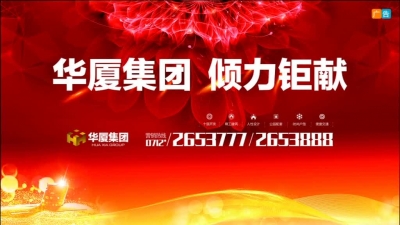 2018年1月15日民生一线