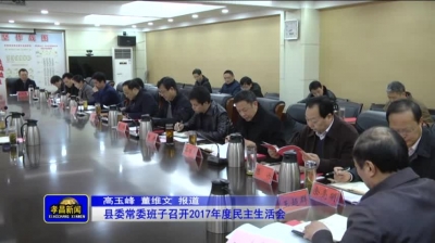 2018年2月15日《孝昌新闻》