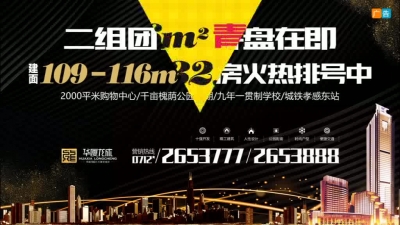 2018年2月1日民生一线