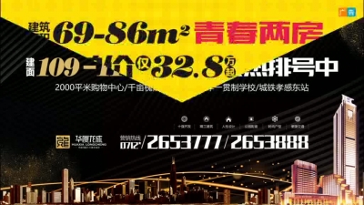 2018年2月21日民生一线