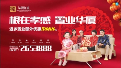 2018年3月8日民生一线