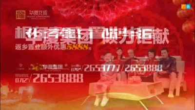 2018年4月19日民生一线