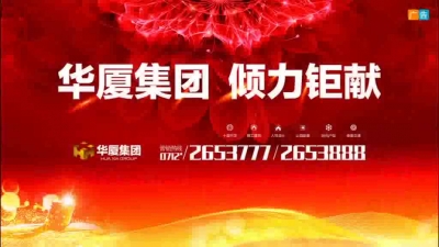 2018年4月12日民生一线