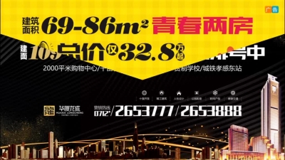 2018年4月24日民生一线