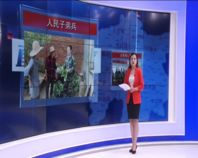 2018年5月28日《直通乡镇区》