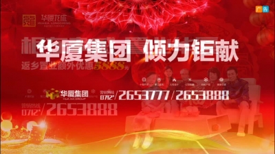 2018年5月31日民生一线