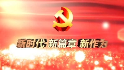 2018年5月28日民生一线