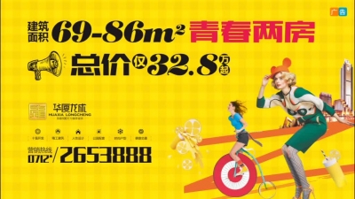 2018年5月22日民生一线