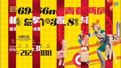 2018年5月9日民生一线