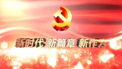 2018年6月21日民生一线