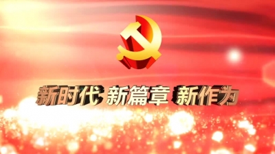 2018年6月1日民生一线