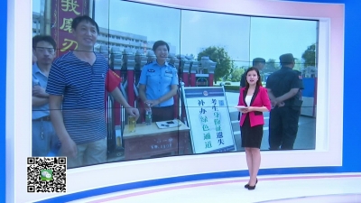 －－急！考生不慎遗失身份证 赞！户政绿色通道现场助力