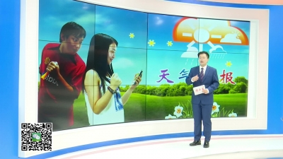 －－聚焦天气：中考期间天气凉爽 有利于考生发挥