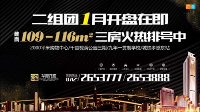 2018年6月4日民生一线