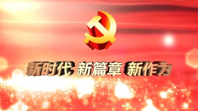 2018年6月15日民生一线