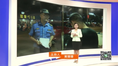 －－城管“夜袭”占道经营  掐灭“露天烧烤”苗头