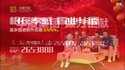 2018年7月31日民生一线