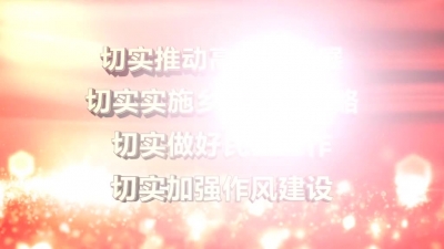2018年7月23日民生一线