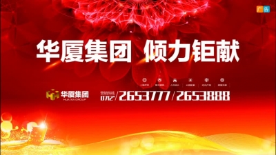 2018年7月20日民生一线