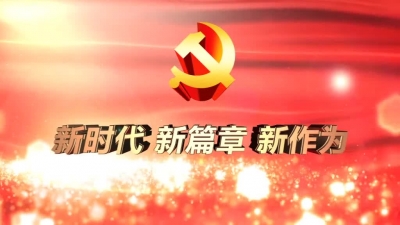 2018年7月27日民生一线