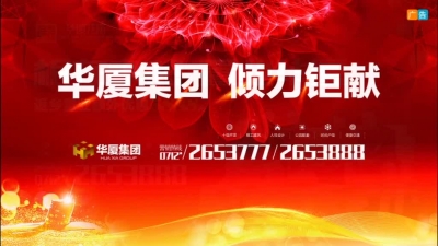 2018年7月16日民生一线