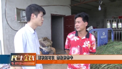 －－扶贫战场“父子兵”