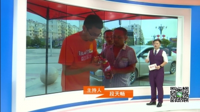 －－关注夏季行车安全 免费赠送灭火器