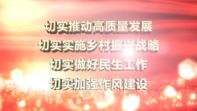 2018年7月6日民生一线