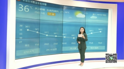 －－入伏“火力全开” 我县持续高温天气