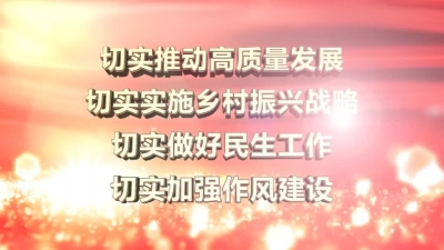 2018年7月9日民生一线