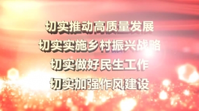 2018年8月10日民生一线