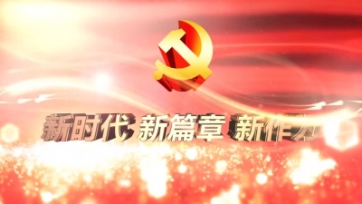 2018年8月6日民生一线