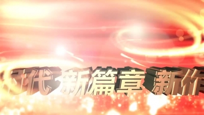 2018年8月15日民生一线