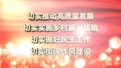 2018年8月24日民生一线