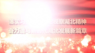 2018年8月14日民生一线
