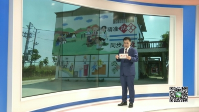 －－季店乡：文明乡风引领百姓生活