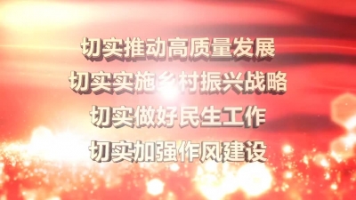 2018年8月7日民生一线