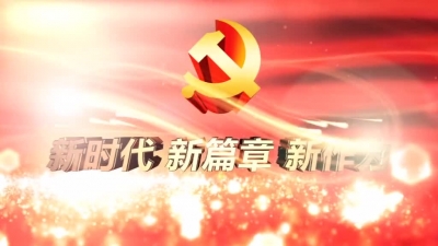 2018年8月8日民生一线