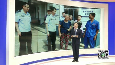 －－一八旬婆婆迷路  好心市民帮其报警找家人