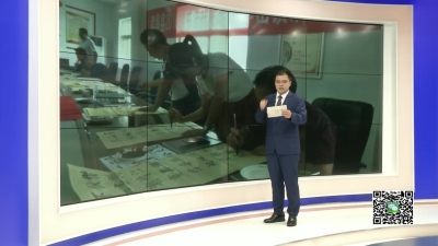 －－翰墨飘进扶贫村　2018年书法扶贫走进丰山镇
