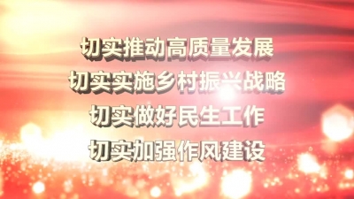 2018年8月17日民生一线