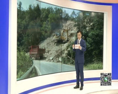 --山顶巨石松动存隐患 紧急清理碎石保安全