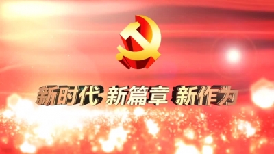 2018年8月27日民生一线