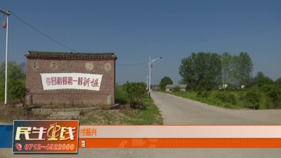 －－小河镇：聚力乡风文明　助推乡村振兴