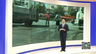 －－环卫工人：为油污路面“洗脸”保城区干净整洁