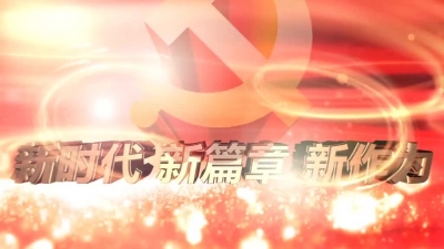 2018年8月1日民生一线