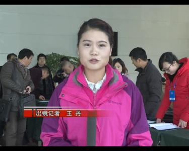 专访县政协委员