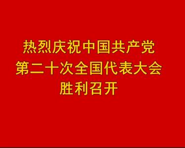 2022年10月21日嘉鱼新闻