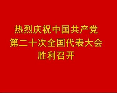 2022年10月20日嘉鱼新闻